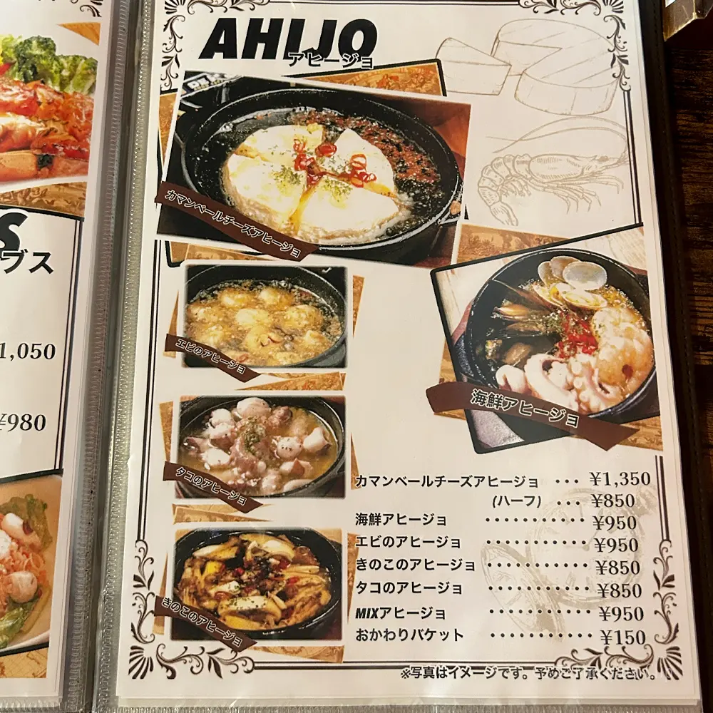 large of ジーニーズ 町田店のメニューの写真