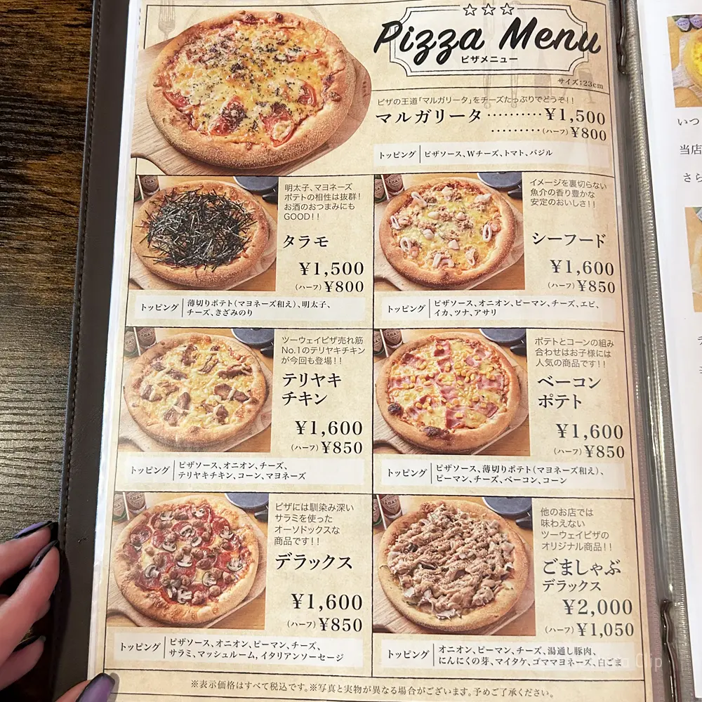 large of ジーニーズ 町田店のメニューの写真