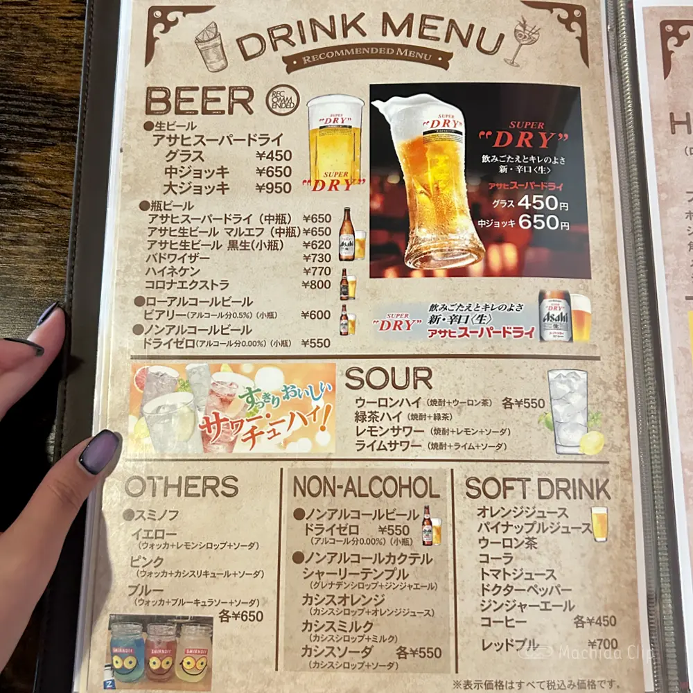 large of ジーニーズ 町田店のメニューの写真