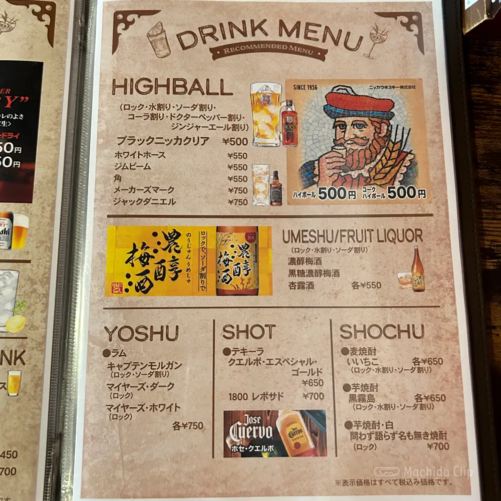 large of ジーニーズ 町田店のメニューの写真