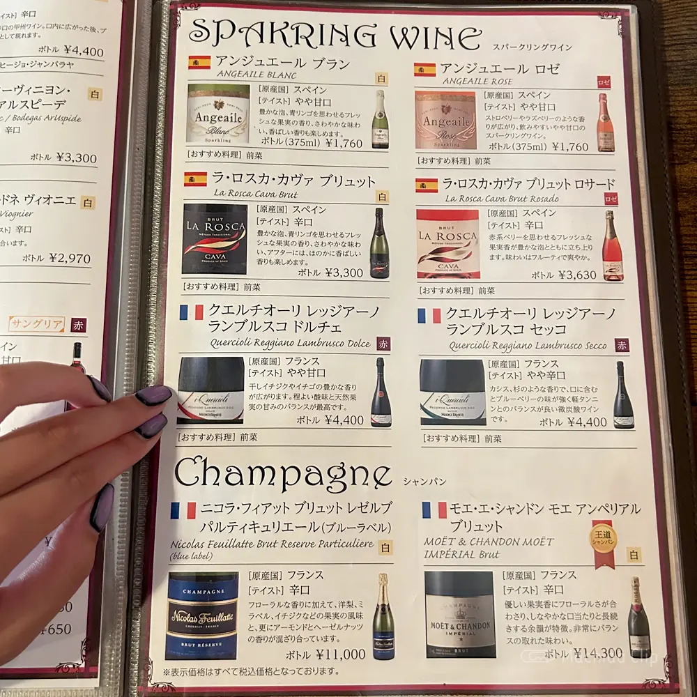 large of ジーニーズ 町田店のメニューの写真