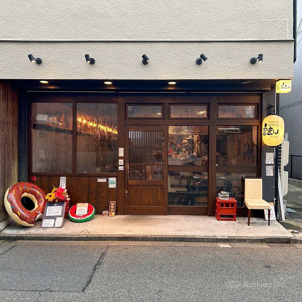 Thumbnail of http://宮きん%20町田店の料理の外観の写真