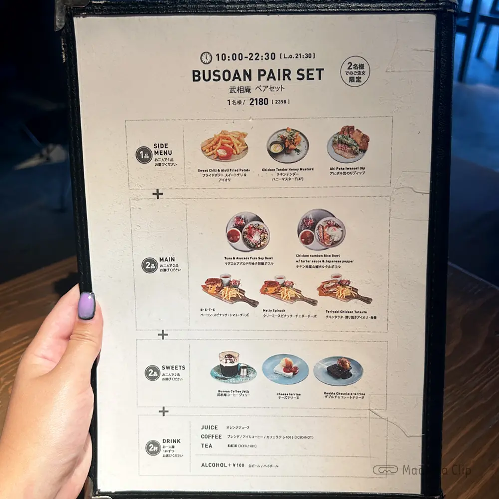 large of 武相庵のメニューの写真