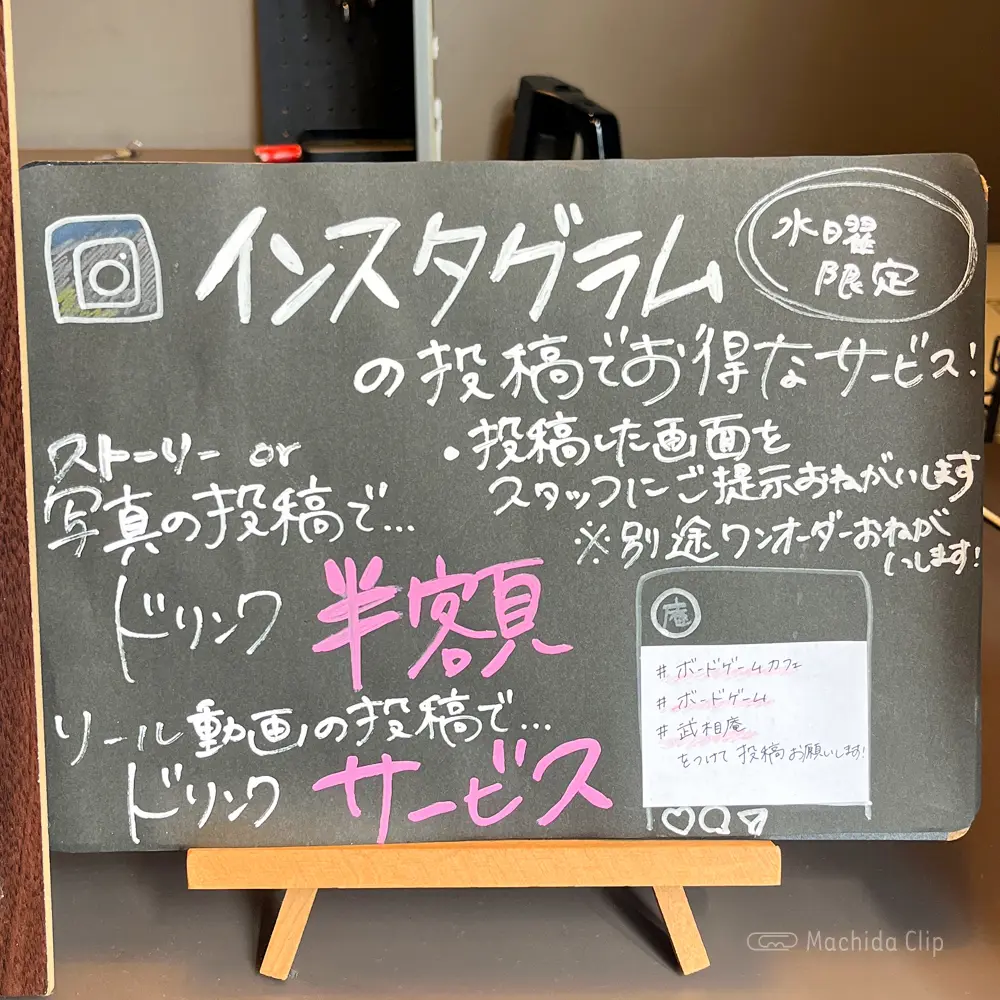 large of 武相庵のメニューの写真