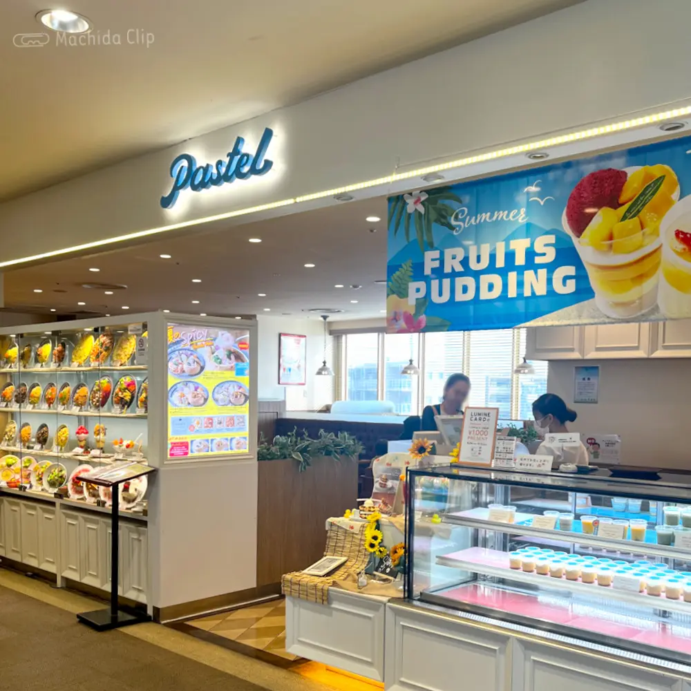 Thumbnail of http://パステル%20ルミネ町田店の外観の写真