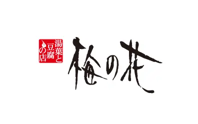 梅の花 町田店の店長(ロゴ)の写真