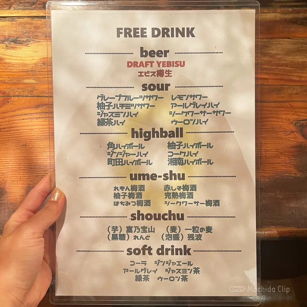 large of 串もんDining くしべえ 町田店のメニューの写真