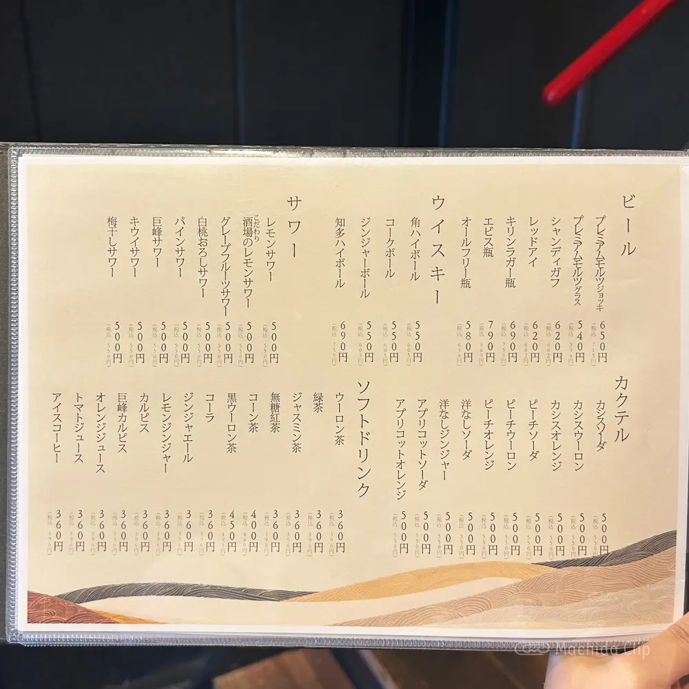 large of 焼肉 闘牛門のメニューの写真