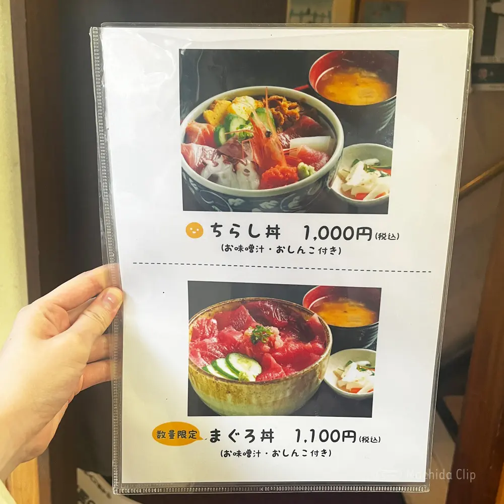 large of GOCHI ときわのランチメニューの写真