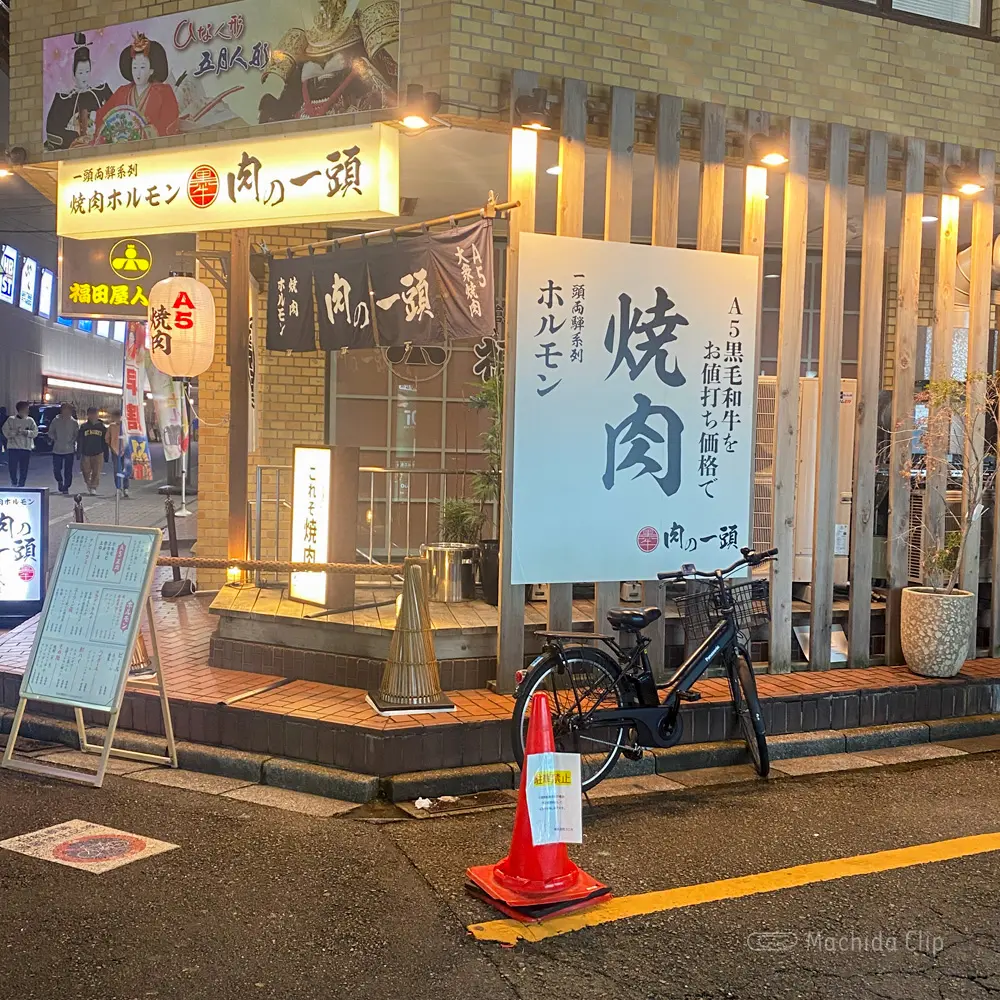 Thumbnail of http://肉の一頭(焼肉一頭両騨%20別館)の外観の写真