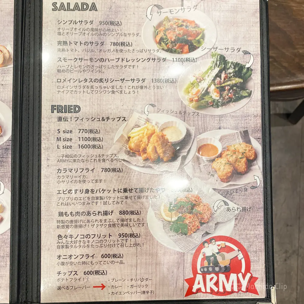 large of ARMYのメニューの写真