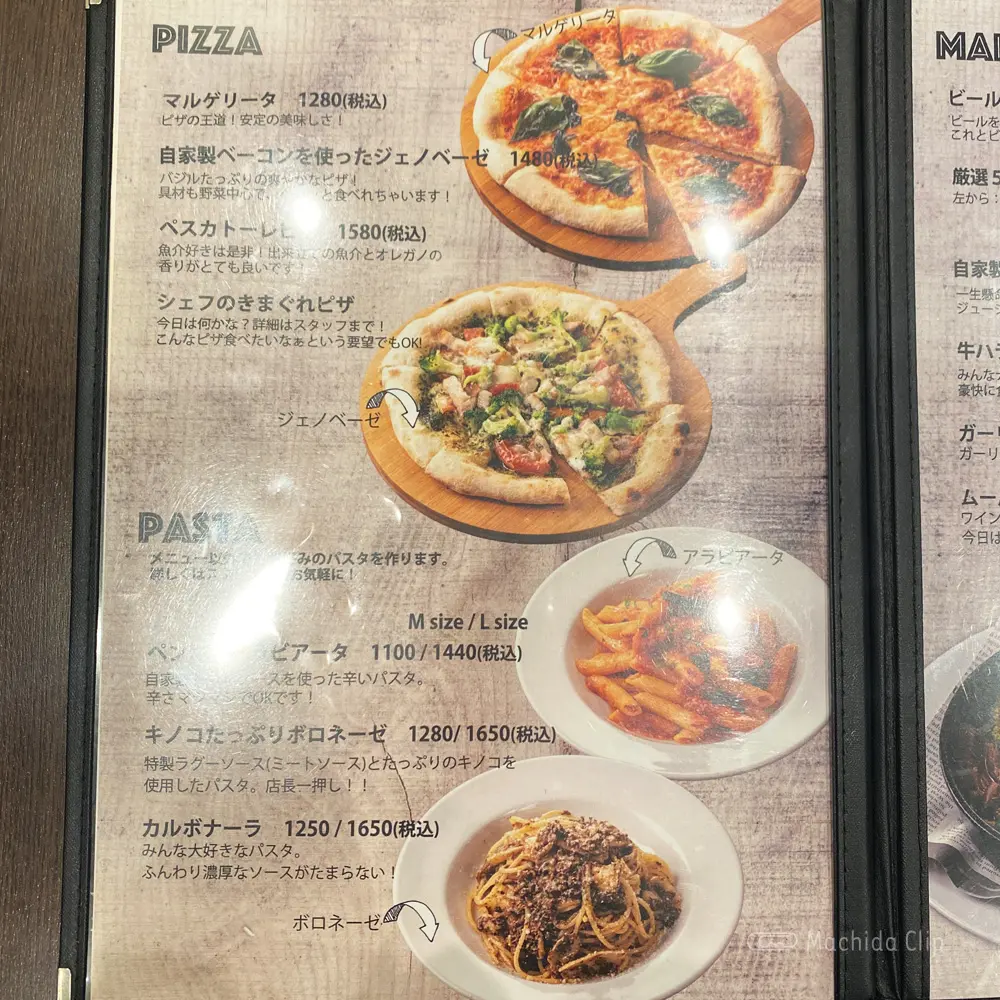 large of ARMYのメニューの写真