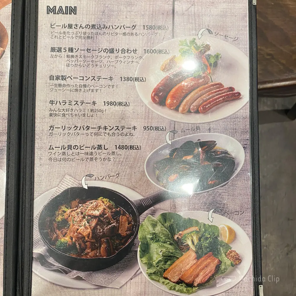 large of ARMYのメニューの写真