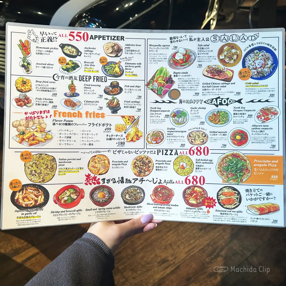 large of igu&peace PATRONのメニューの写真