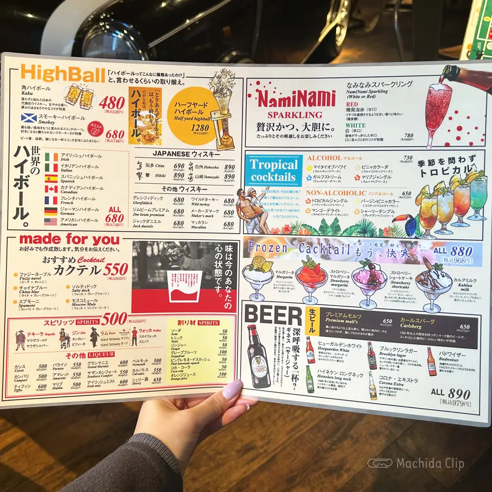 large of igu&peace PATRONのメニューの写真