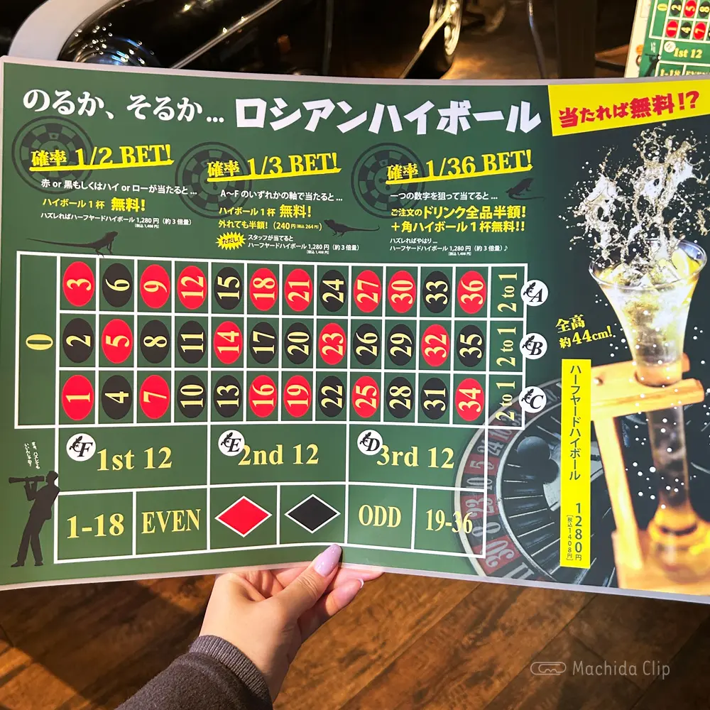 large of igu&peace PATRONのメニューの写真