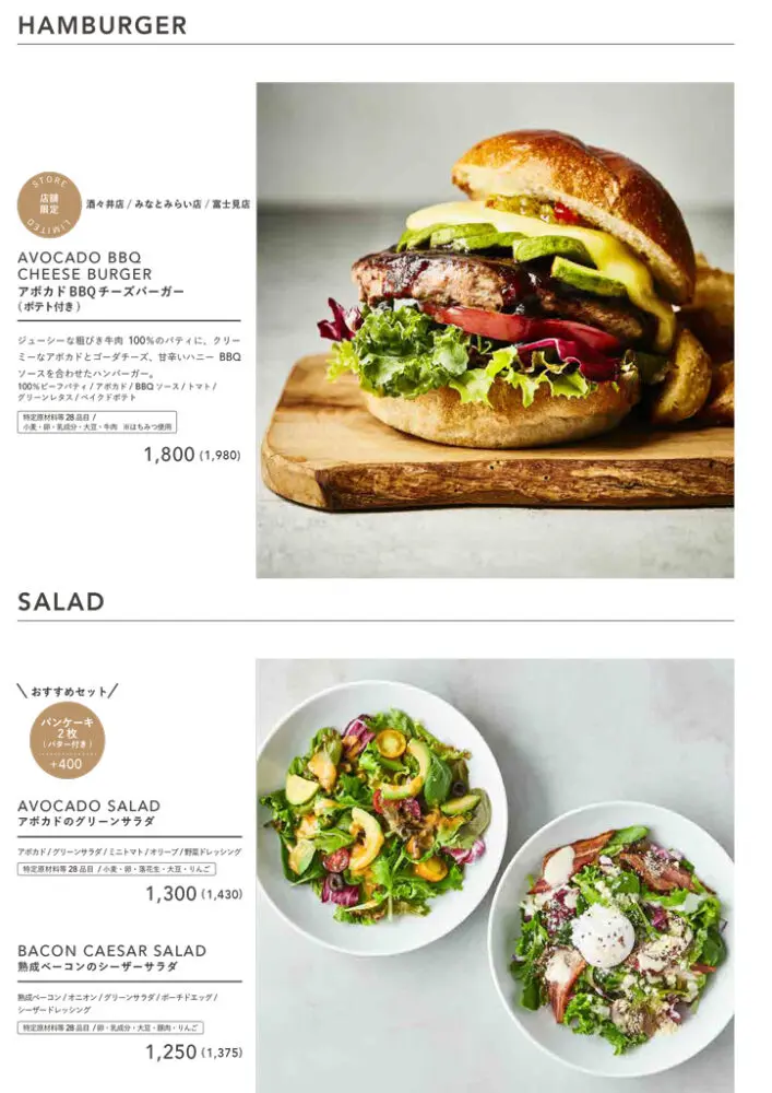 large of J.S. PANCAKE CAFE 町田モディ店のメニューの写真