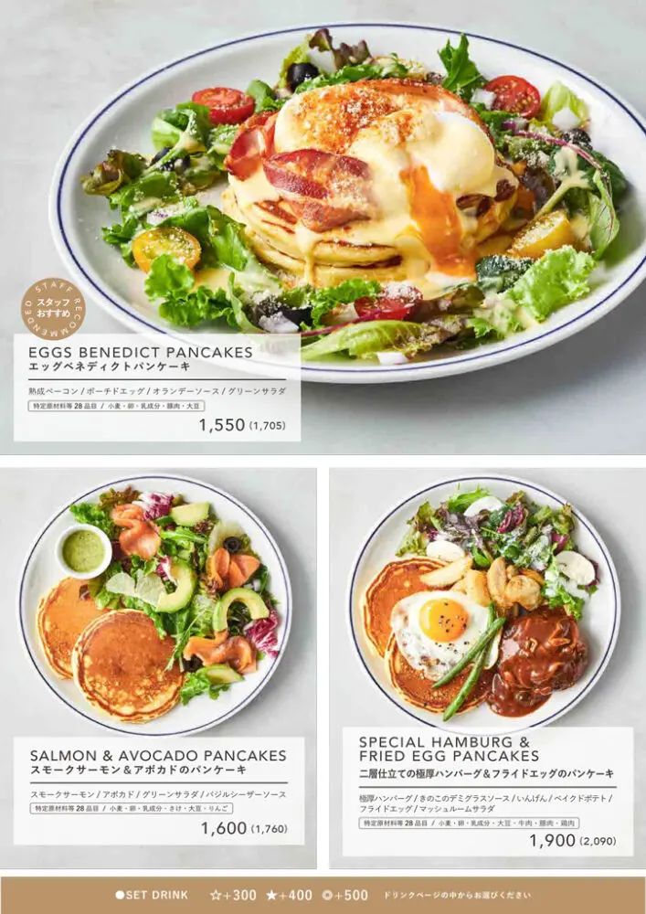 large of J.S. PANCAKE CAFE 町田モディ店のメニューの写真