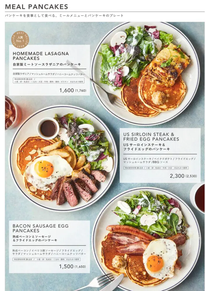 large of J.S. PANCAKE CAFE 町田モディ店のメニューの写真