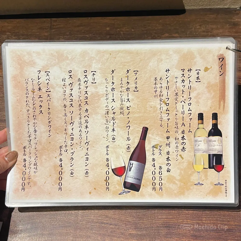 large of 焼き鳥専門 一(はじめ)のメニューの写真