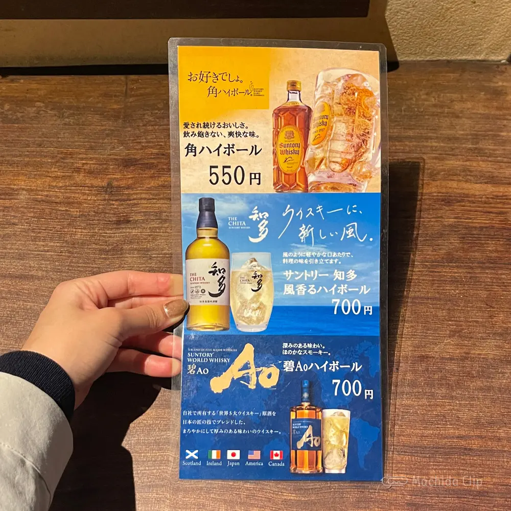 large of 焼き鳥専門 一(はじめ)のメニューの写真