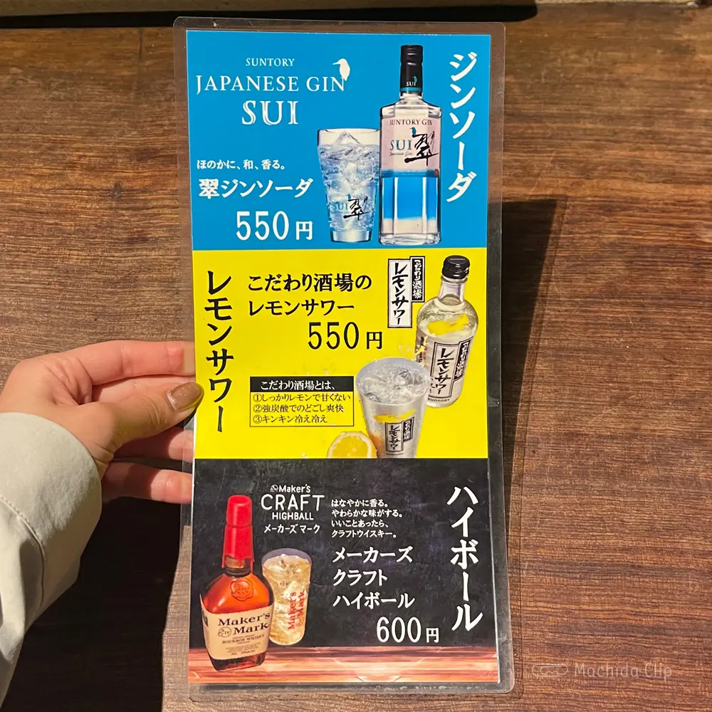 large of 焼き鳥専門 一(はじめ)のメニューの写真