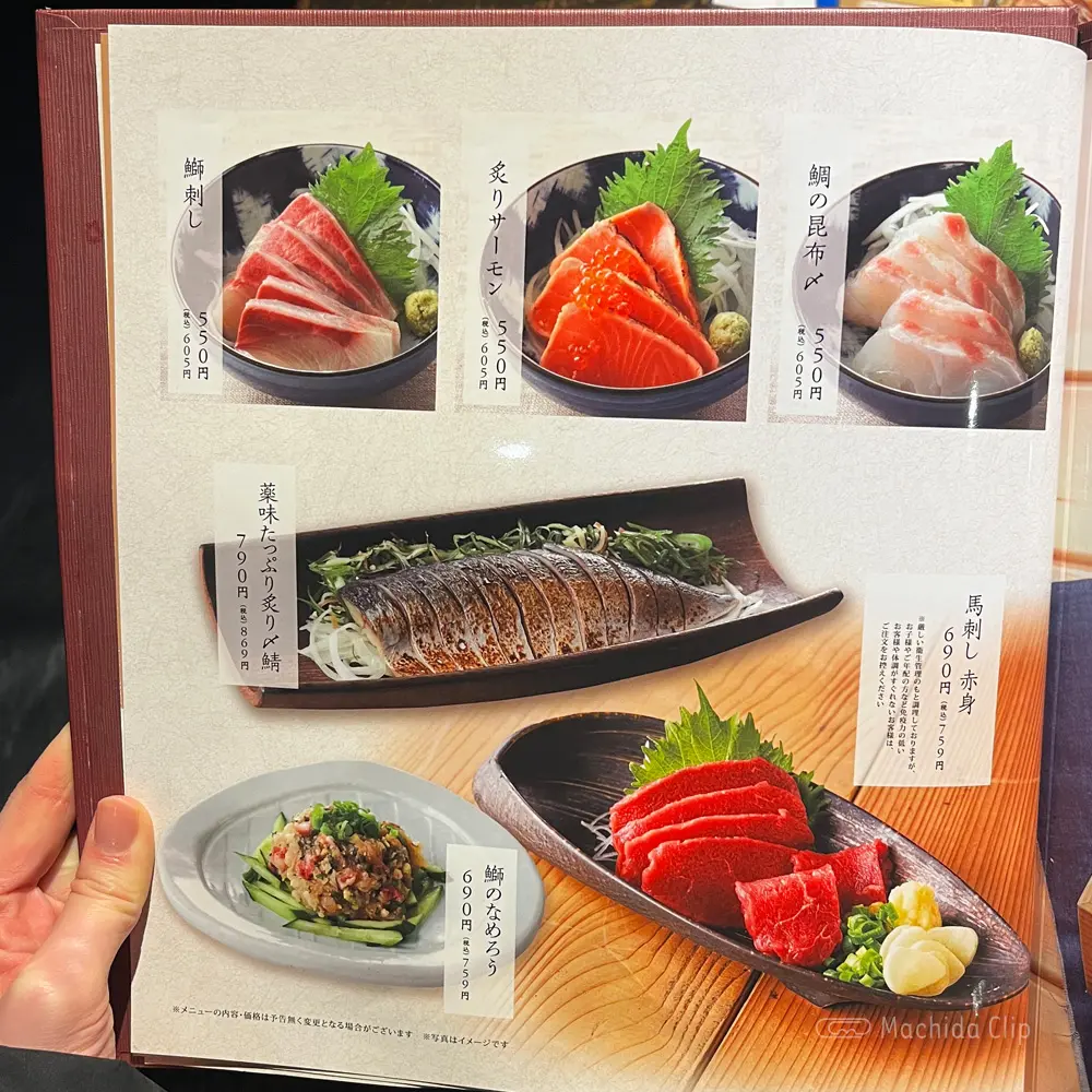 large of かまどか 町田店のメニューの写真