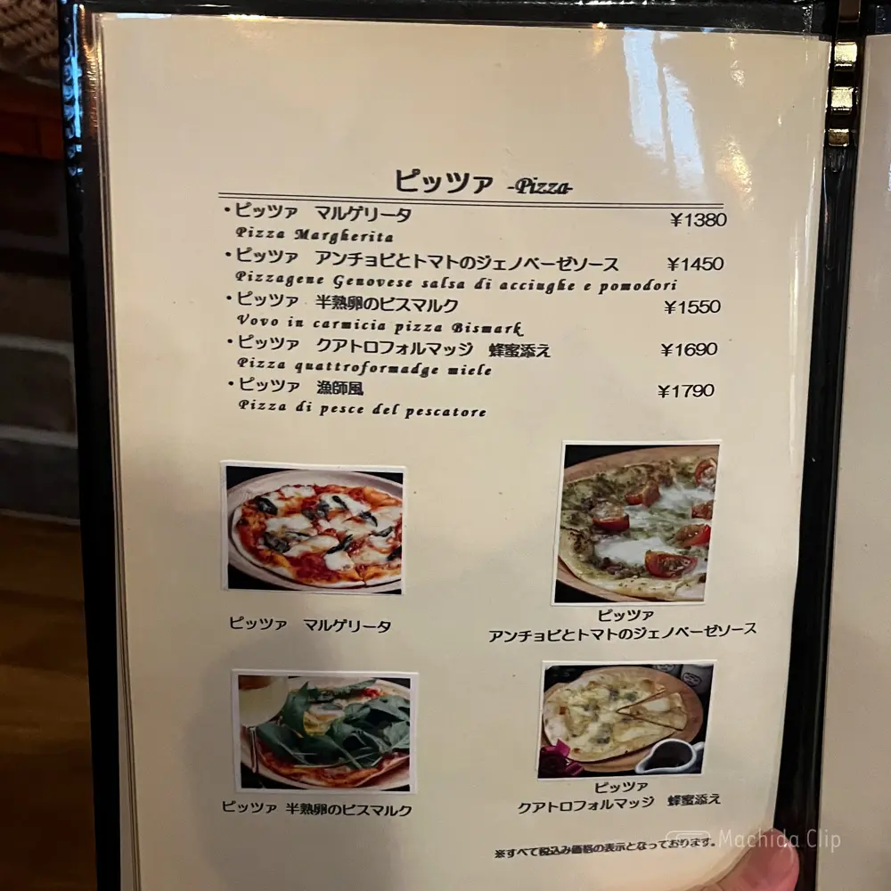 large of Trattoria Beare ベアーレのメニューの写真