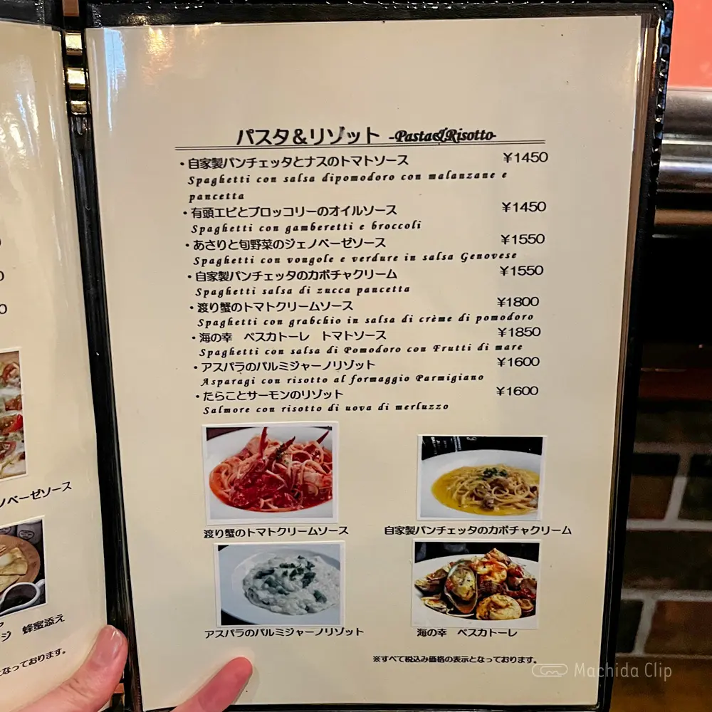 large of Trattoria Beare ベアーレのメニューの写真