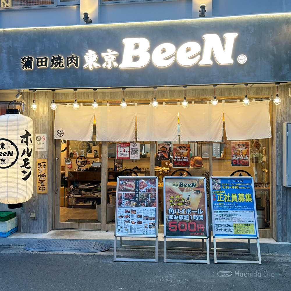 Thumbnail of http://蒲田焼肉%20東京BeeN%20町田店の外観の写真