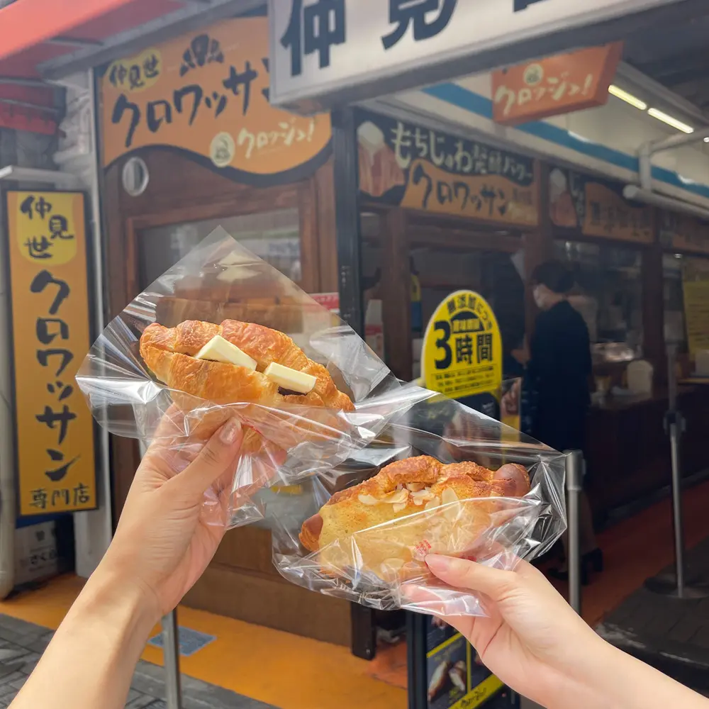 クロッジュ!のクロワッサンの写真