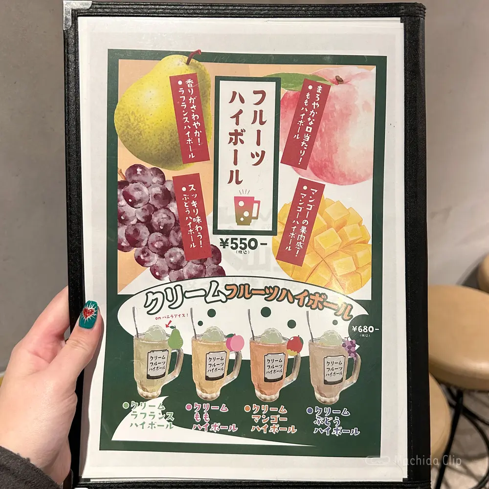 large of 餃子製造直販 餃山堂のメニューの写真