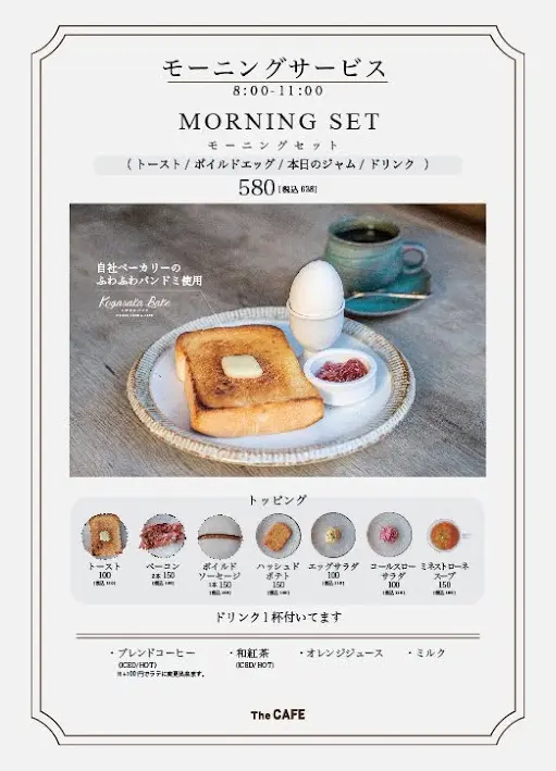 large of The CAFE(ザカフェ)のメニューの写真