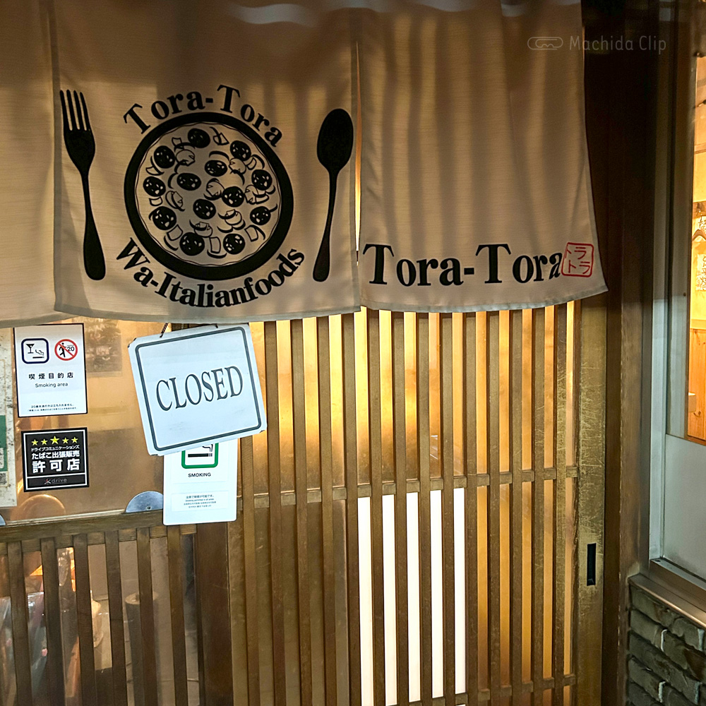 Thumbnail of http://居酒屋%20Tora-Tora（トラトラ）の外観の写真