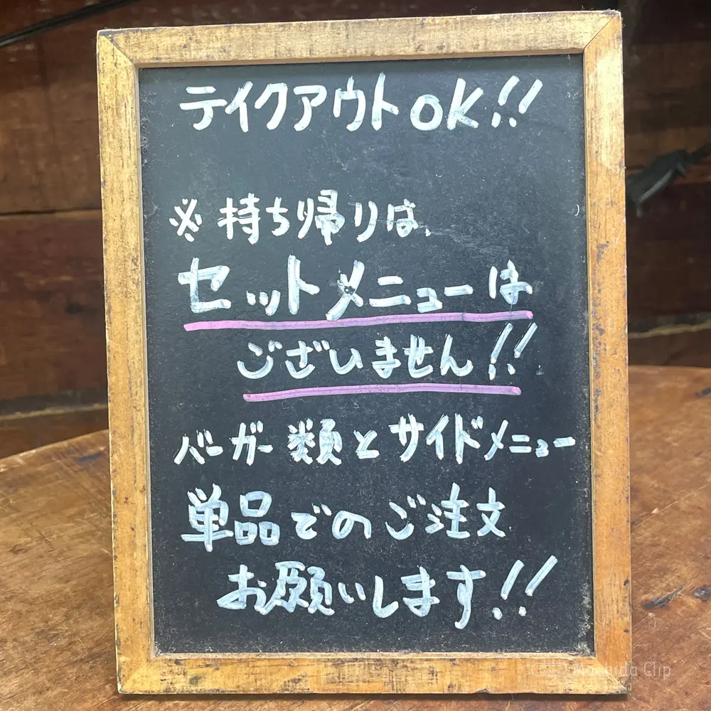 JAMI JAMI BURGER(ジャミジャミバーガー)のテイクアウトの写真