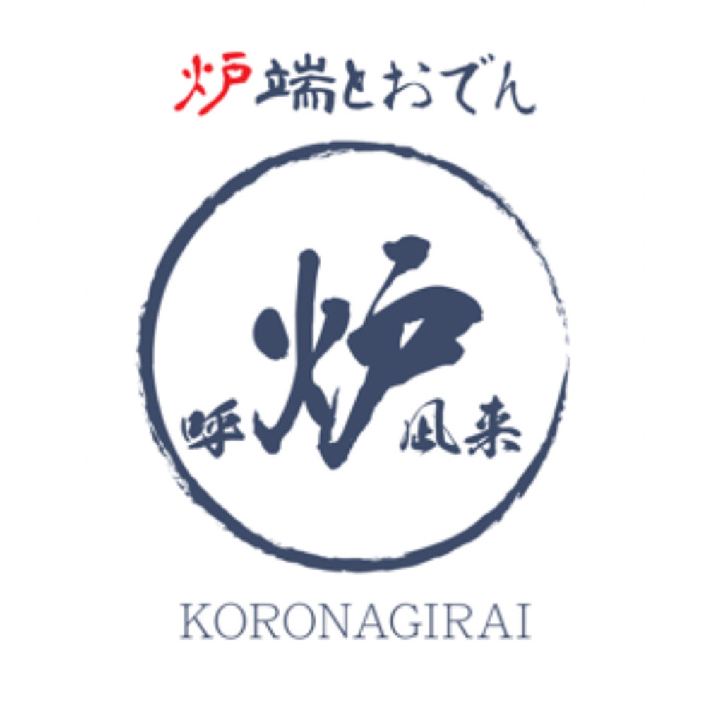 Thumbnail of http://呼炉凪来（コロナギライ）の店長（ロゴ）の写真