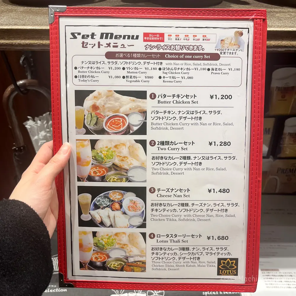 large of Modern Cuisine Lotus(ロータス) 町田駅前のメニューの写真