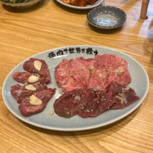 焼肉ここから 町田店の焼肉の写真