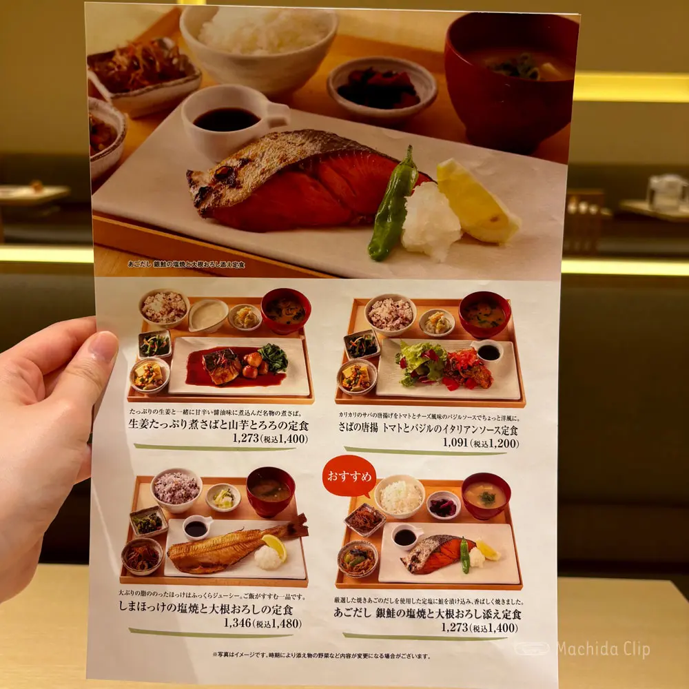 large of さち福やCAFÉ 町田東急ツインズ店のメニューの写真