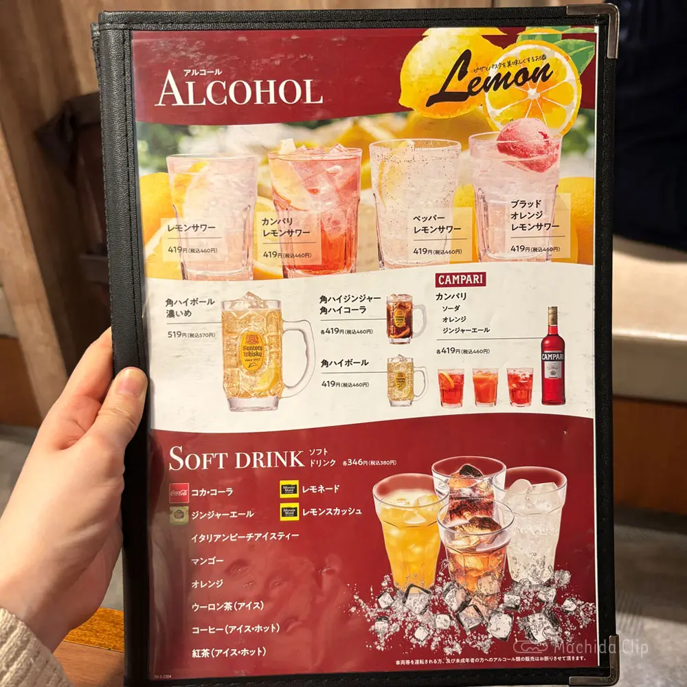 large of カプリチョーザ 町田モディ店のメニューの写真