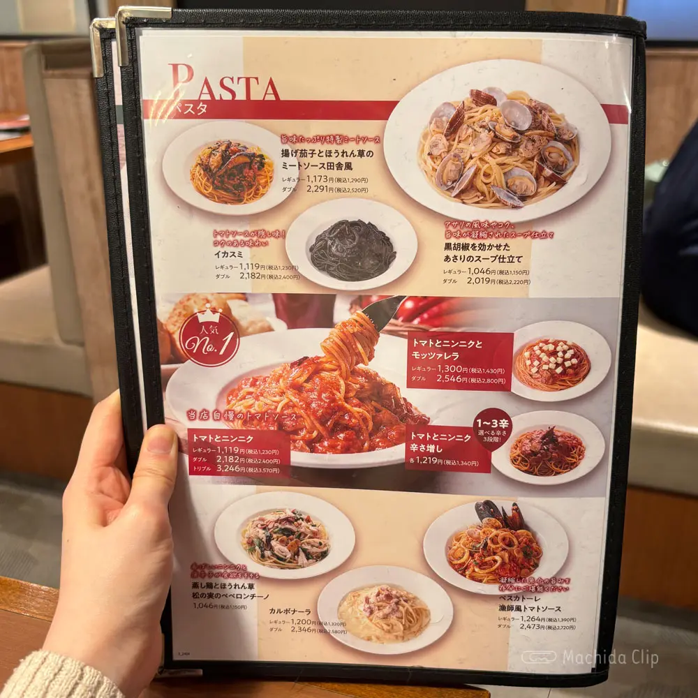 large of カプリチョーザ 町田モディ店のメニューの写真