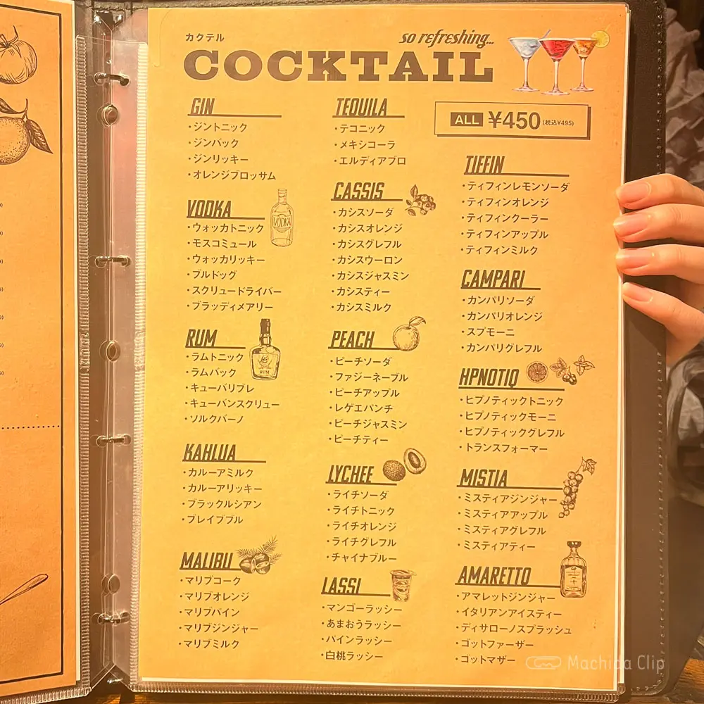 large of 町田っ子ダイニング ペコリのメニューの写真