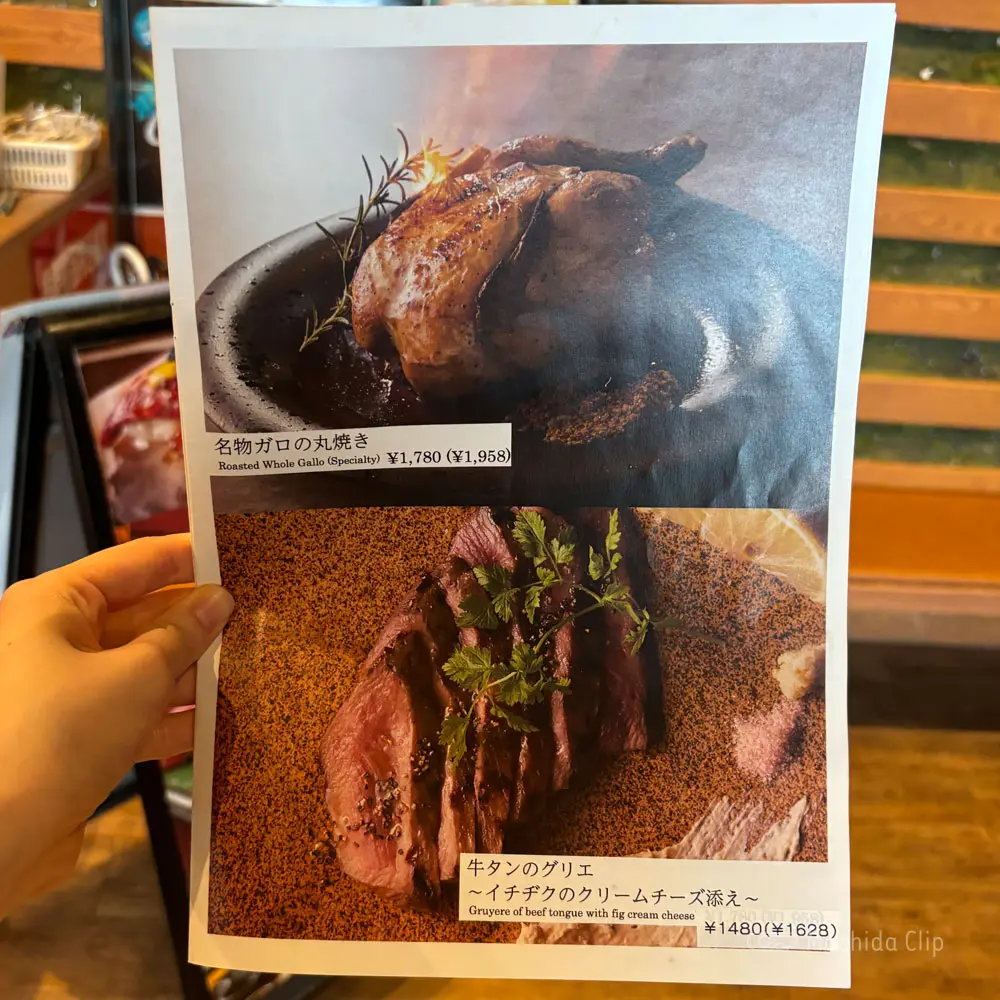 large of 赤レンガ個室ビストロ RENGARO 町田店のメニューの写真