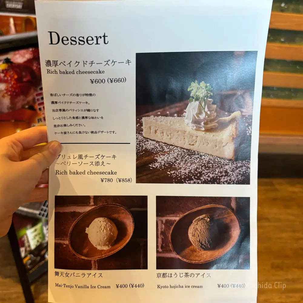 large of 赤レンガ個室ビストロ RENGARO 町田店のメニューの写真