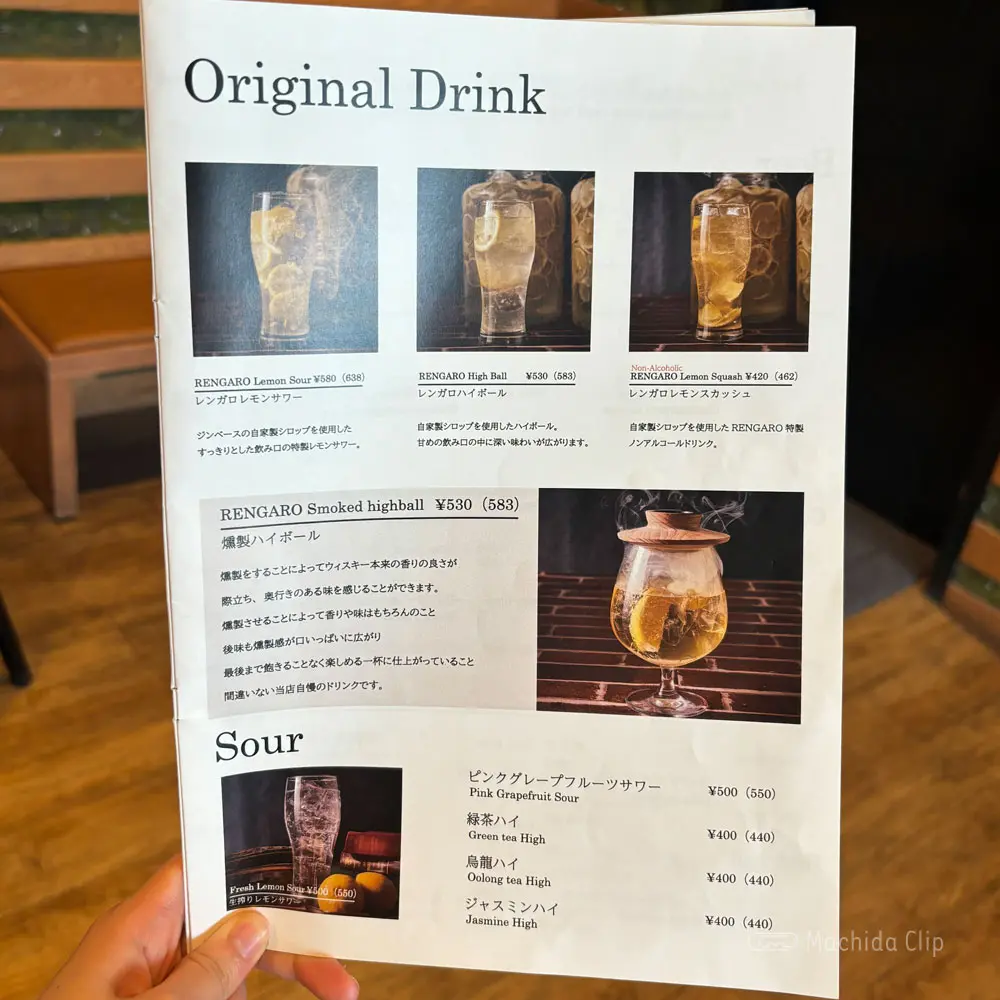 large of 赤レンガ個室ビストロ RENGARO 町田店のメニューの写真