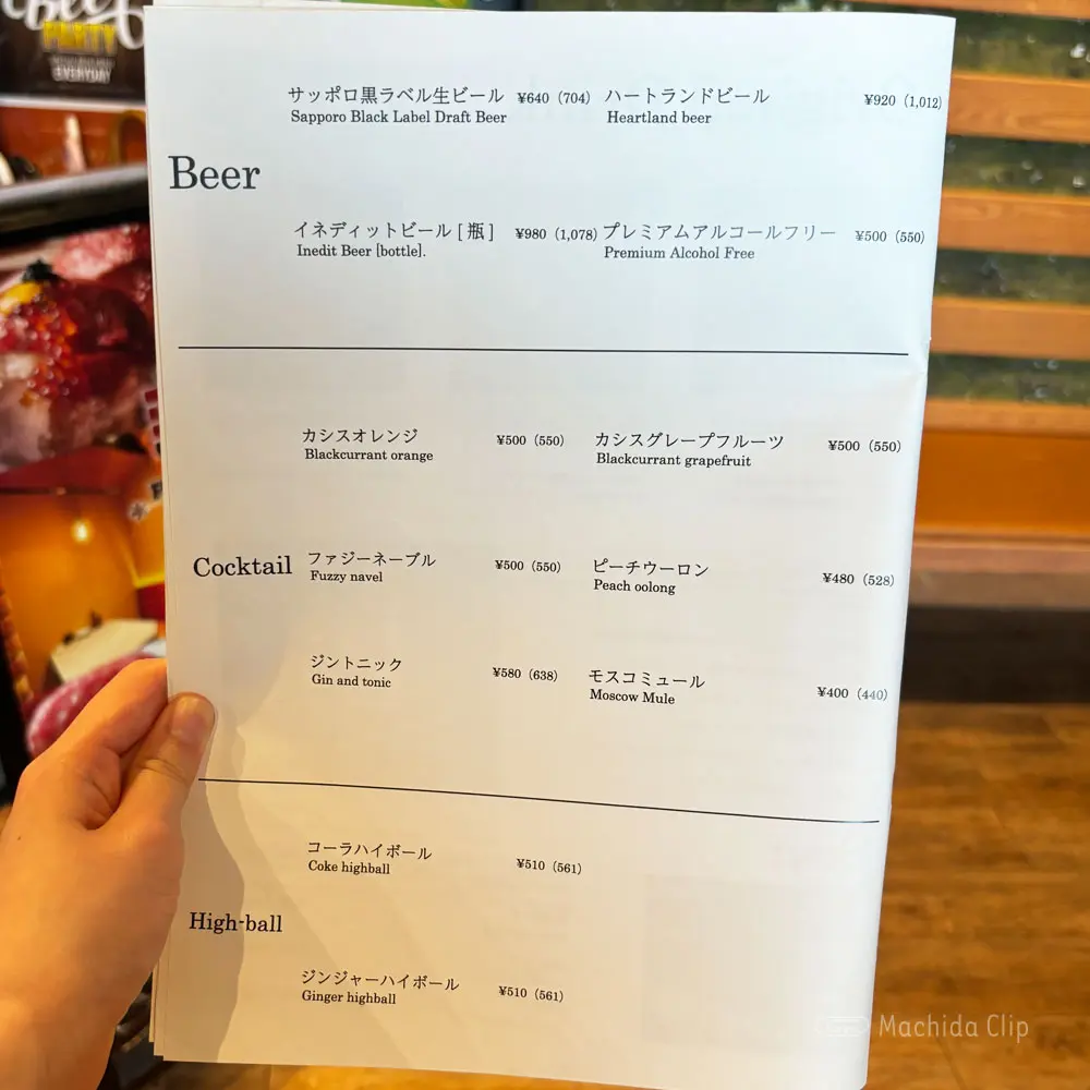 large of 赤レンガ個室ビストロ RENGARO 町田店のメニューの写真