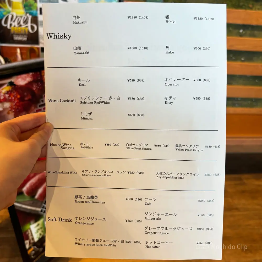 large of 赤レンガ個室ビストロ RENGARO 町田店のメニューの写真