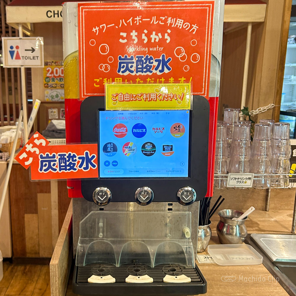 肉ときどきレモンサワー。 町田駅前店の店内の写真