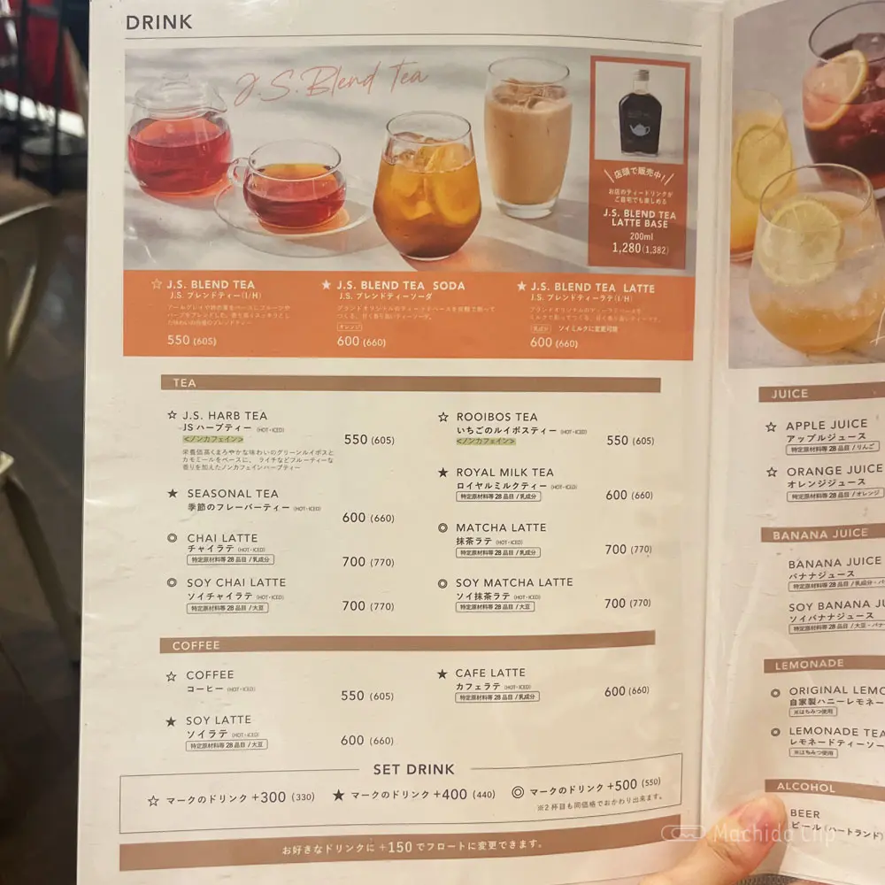 large of J.S. PANCAKE CAFE 町田モディ店のメニューの写真