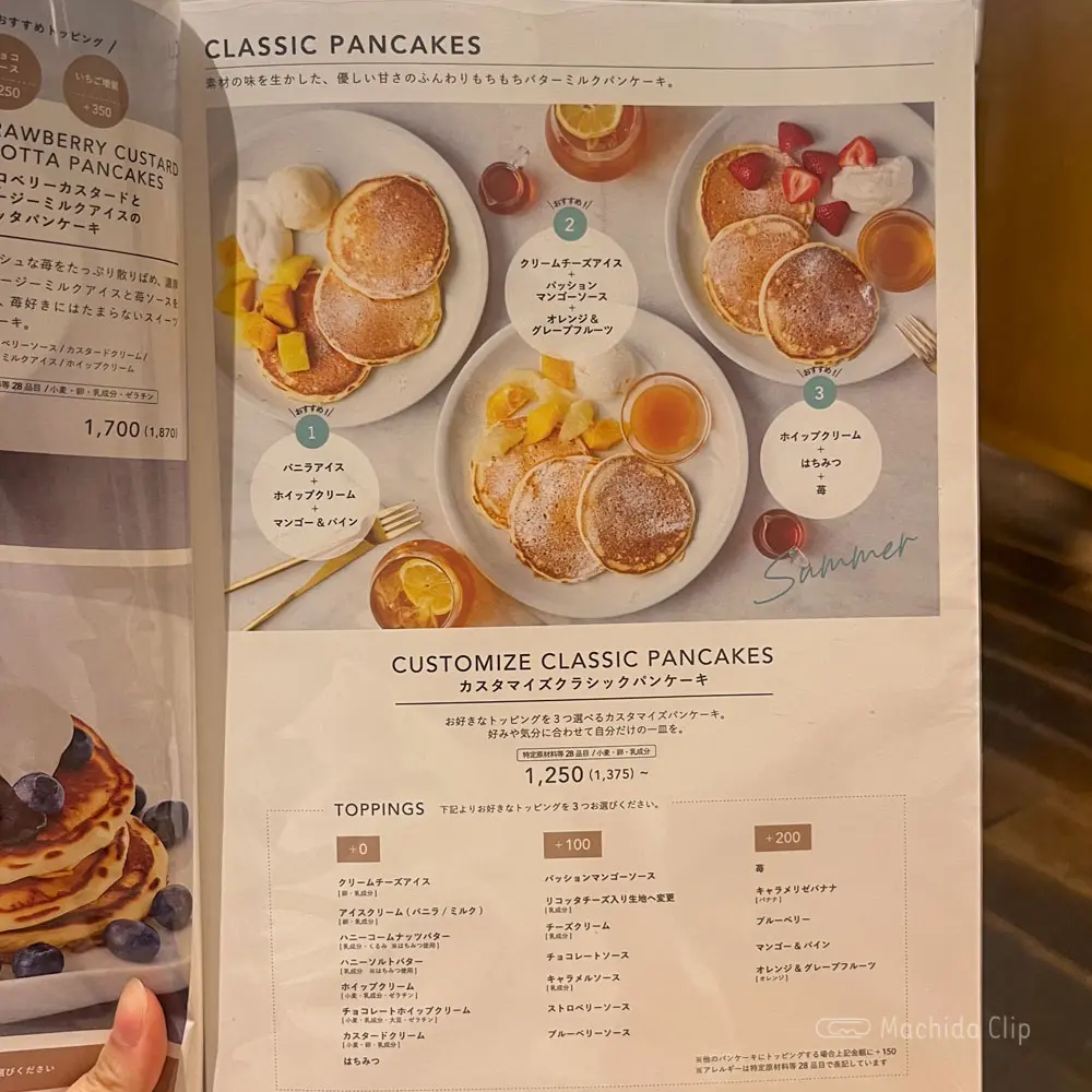 large of J.S. PANCAKE CAFE 町田モディ店のメニューの写真
